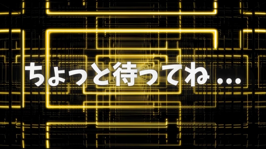 【配信者向け・動く素材】ネオンな配信待機画面【クールな動画素材】