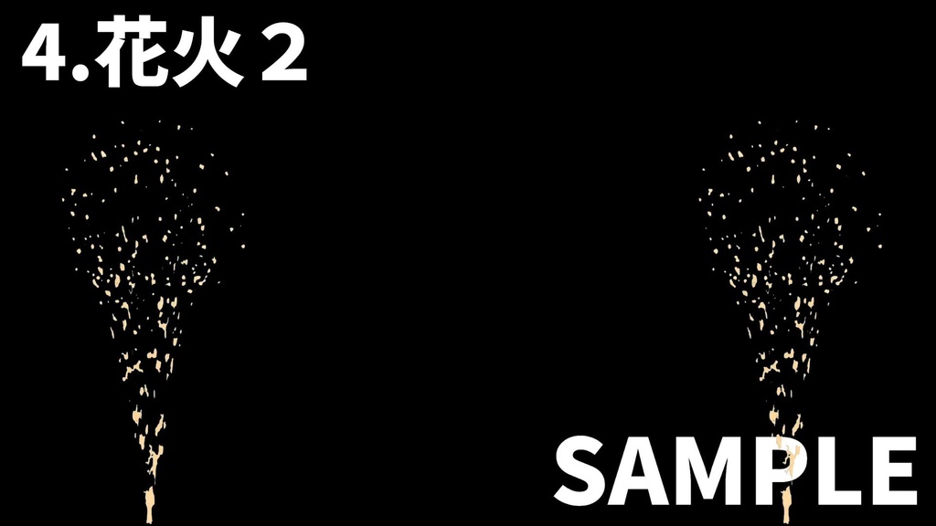 【動画素材】使いやすい配信エフェクト15点セット【動く配信素材】