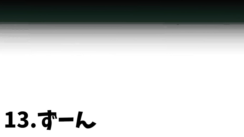 【動画素材】使いやすい配信エフェクト15点セット【動く配信素材】