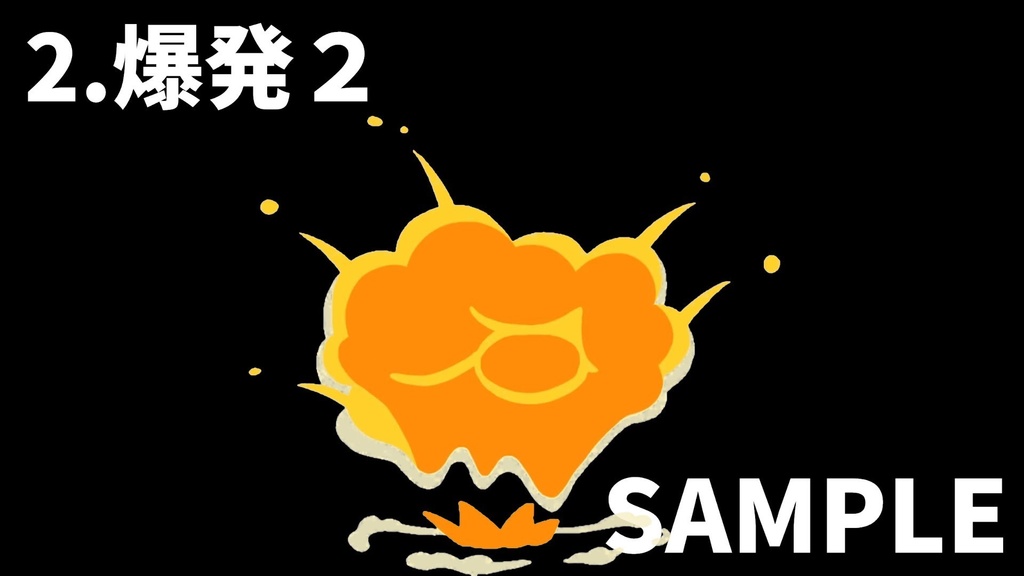 【動画素材】使いやすい配信エフェクト15点セット【動く配信素材】