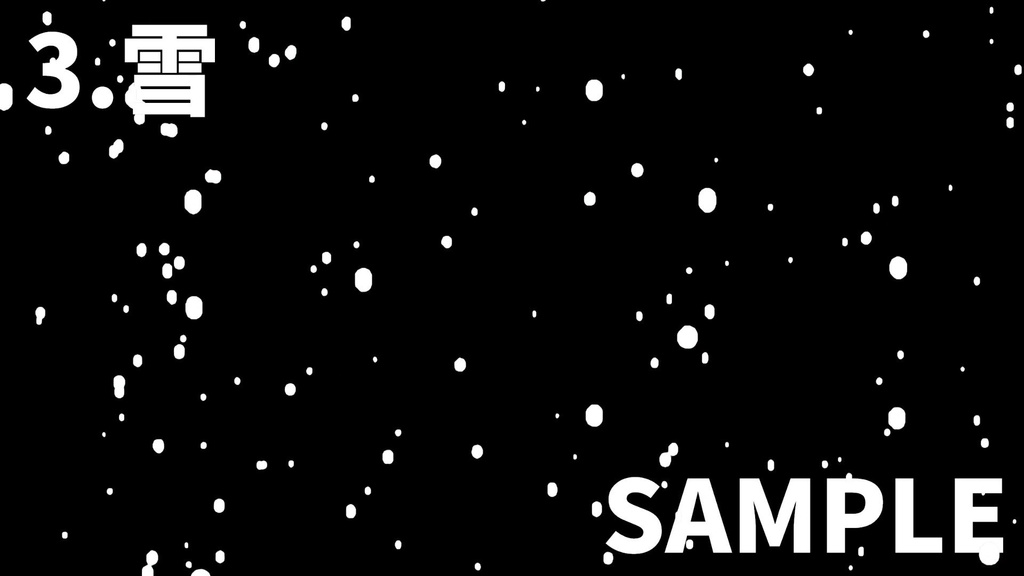 【動画素材】天気の配信エフェクト4点セット【動く配信素材】