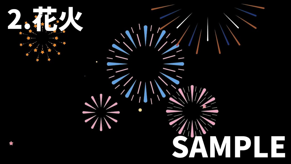 【動画素材】天気の配信エフェクト4点セット【動く配信素材】