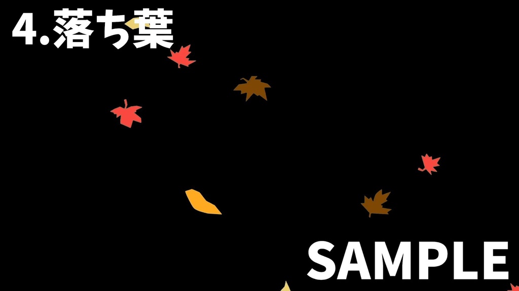 【動画素材】天気の配信エフェクト4点セット【動く配信素材】