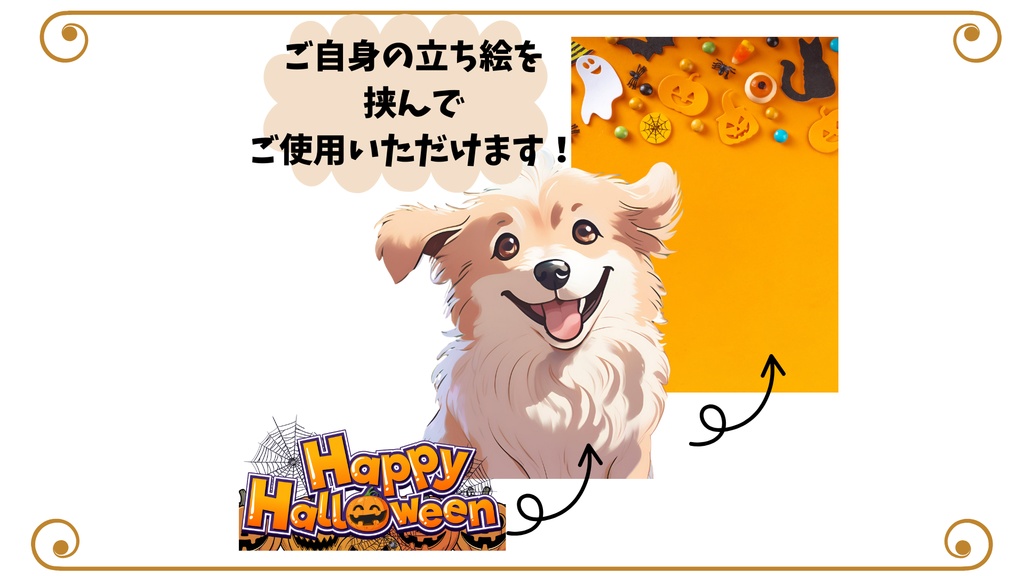【背景素材】ハロウィンサムネイル用背景セット(縦+横5点セット)【V素材】【サムネイル素材】