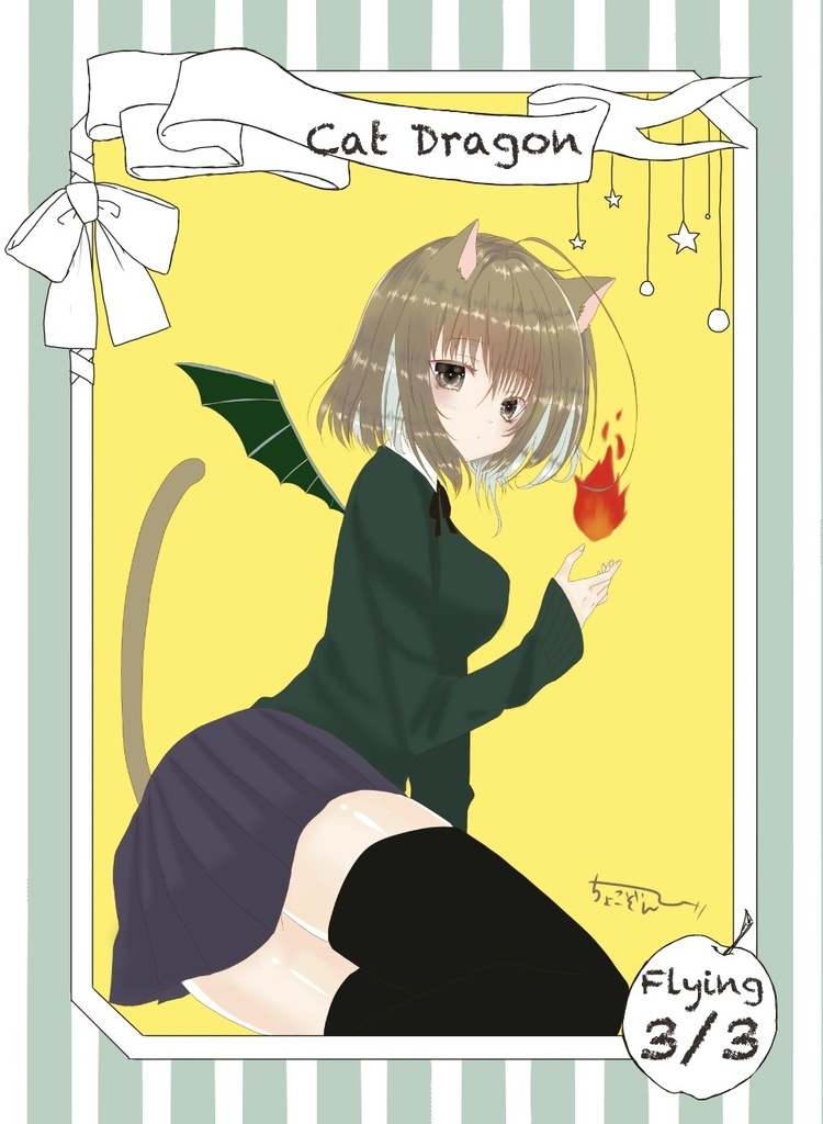 猫ドラゴントークン