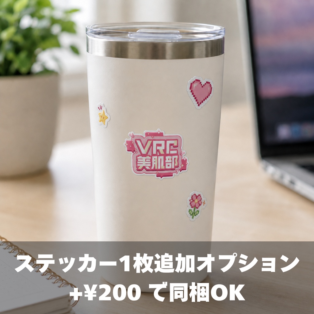 お塩回避スプレー|石鹸の香り|【ファブリックミスト】