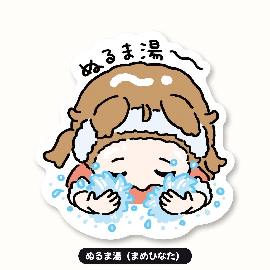 【BIGステッカー】VRC美肌部 × おさけにく(全3種から選べる/3種セットあり)