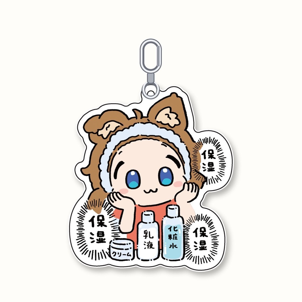 【アクキー】保湿まめひなた｜VRC美肌部 × おさけにく（アクリルキーホルダー）