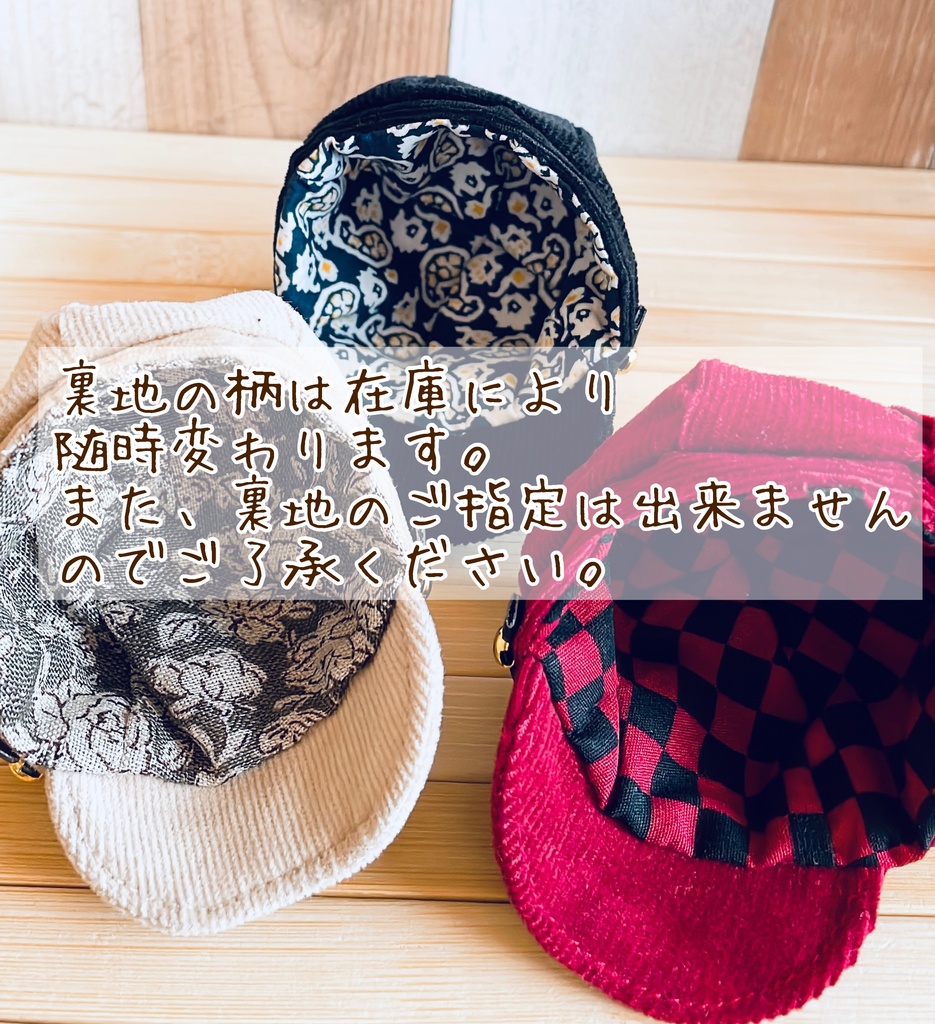 ドール用キャスケット帽