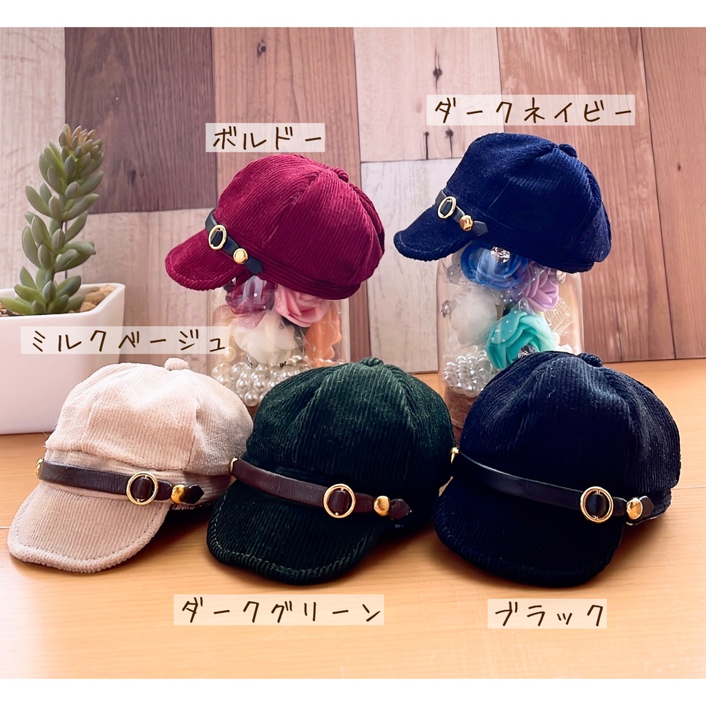 ドール用キャスケット帽