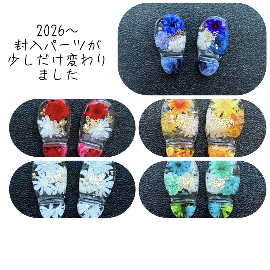 フラワーショートブーツ