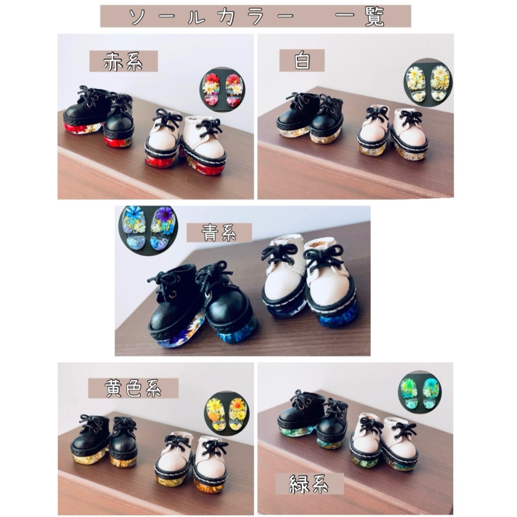 フラワーショートブーツ