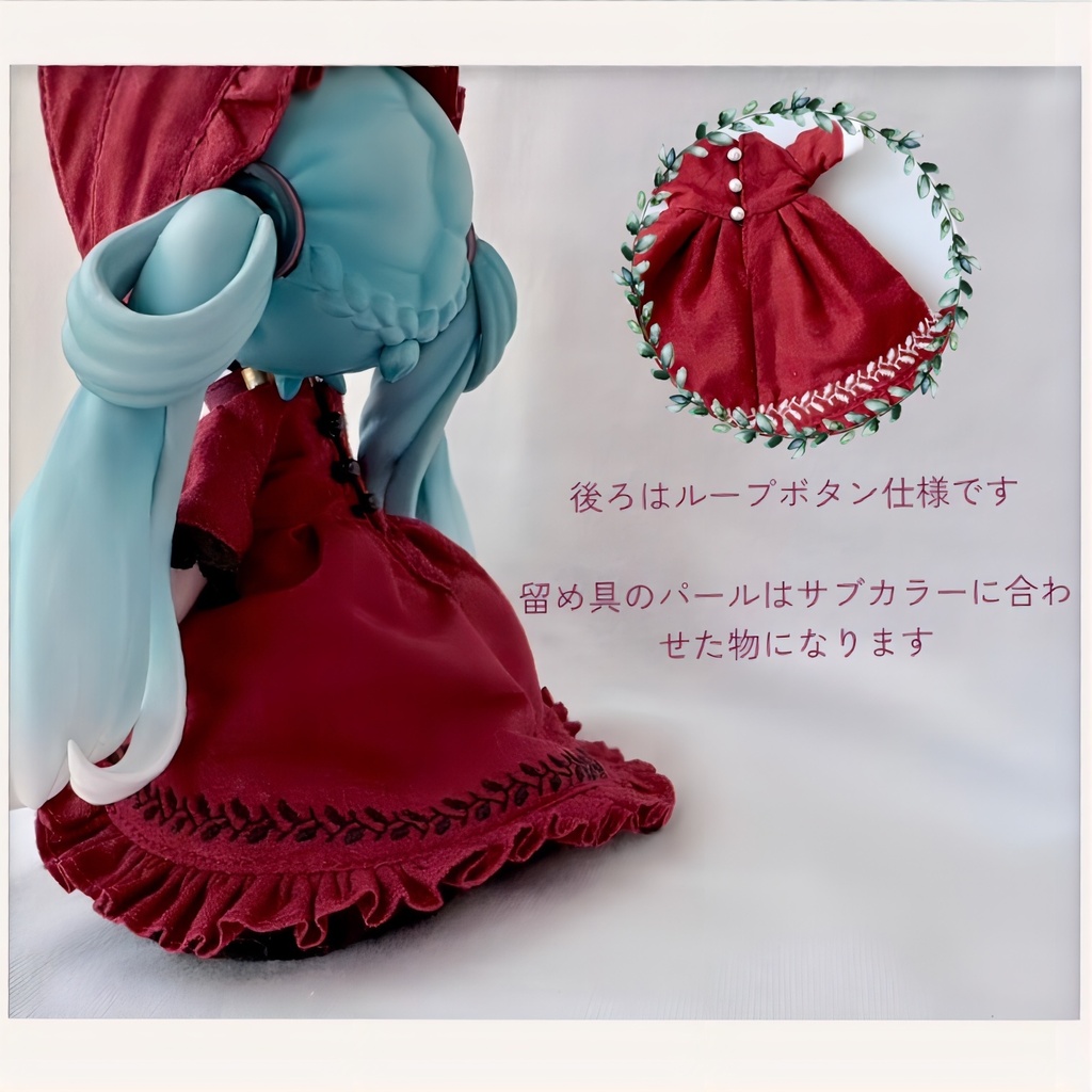 ロココ調ドレス