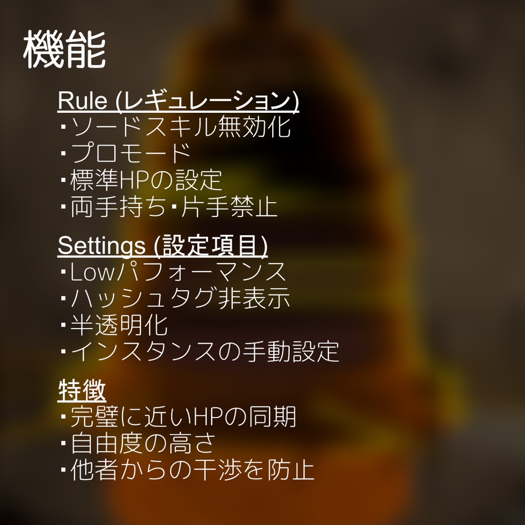 ModularAvatar対応・VRChatアバター3.0 向け決闘システム【Duel_System】