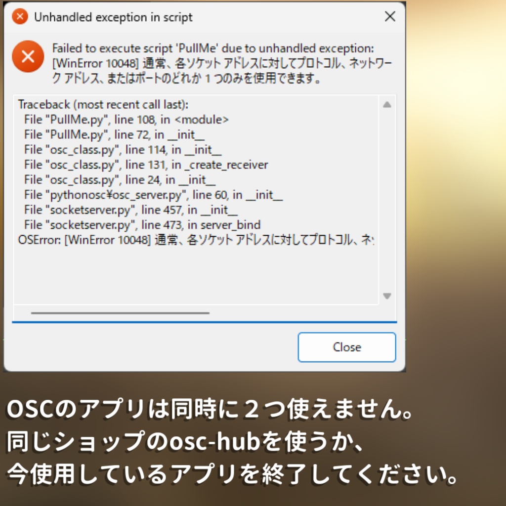 【旧型】アバター引っ張りギミック【アバターリードシステム】