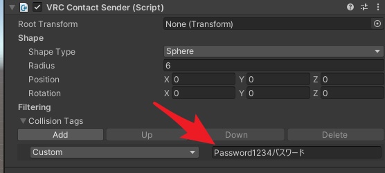 アバターリードシステム拡張・パスワード追加機能