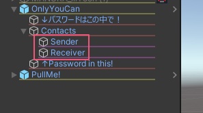 アバターリードシステム拡張・パスワード追加機能