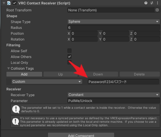 アバターリードシステム拡張・パスワード追加機能