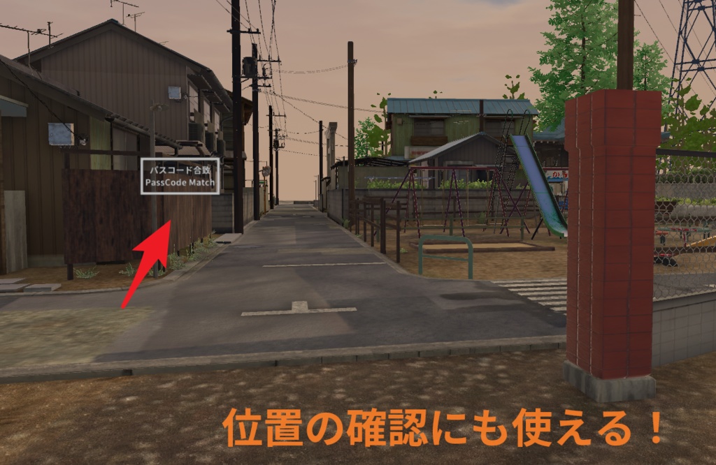 パスコードで真の姿を開放...【アバターパスコードシステム】