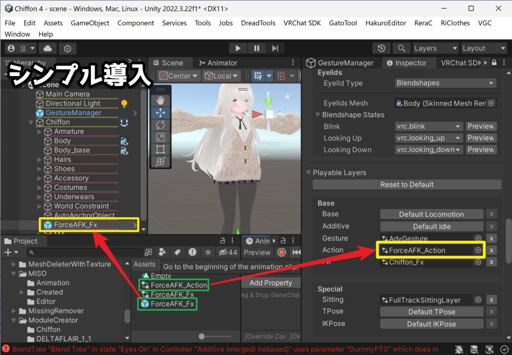 強制的にAFKを維持!【ForceAFK】