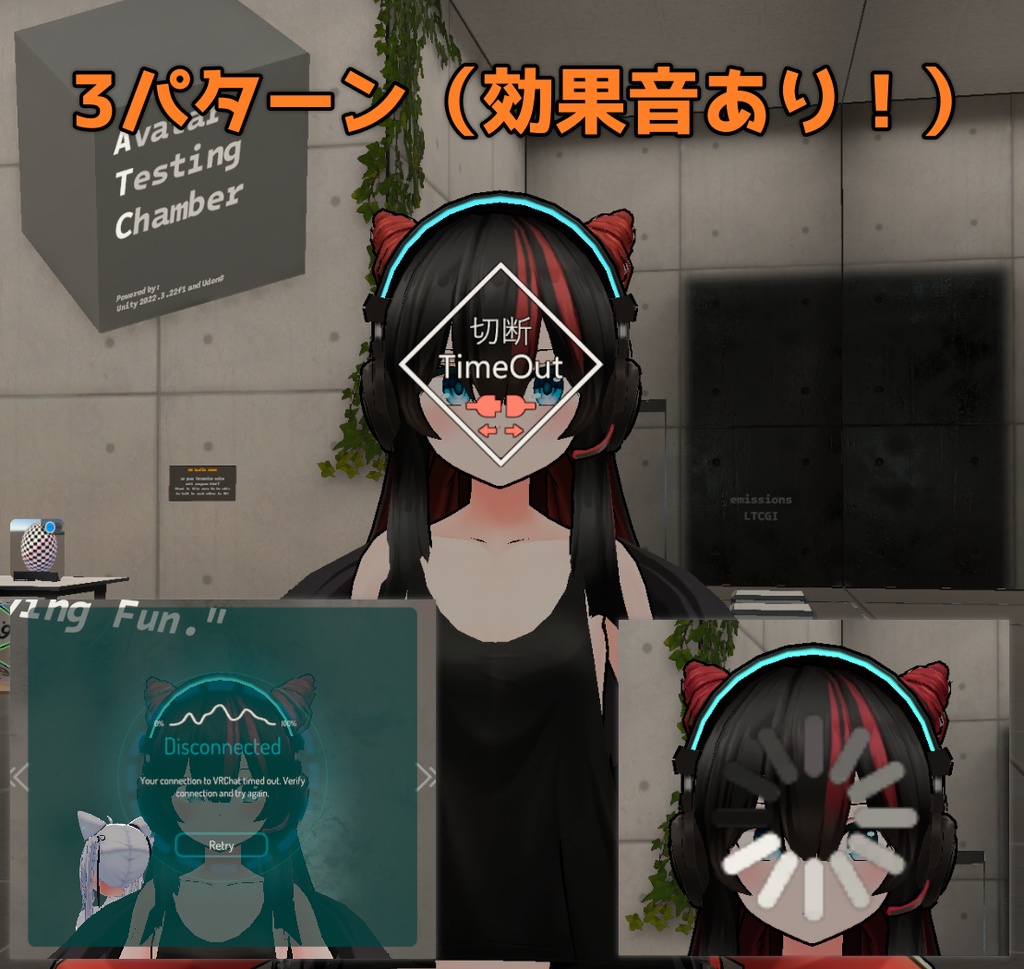 フリーズ発見!サクッとお知らせ!【NetworkPinger】【VRChat】
