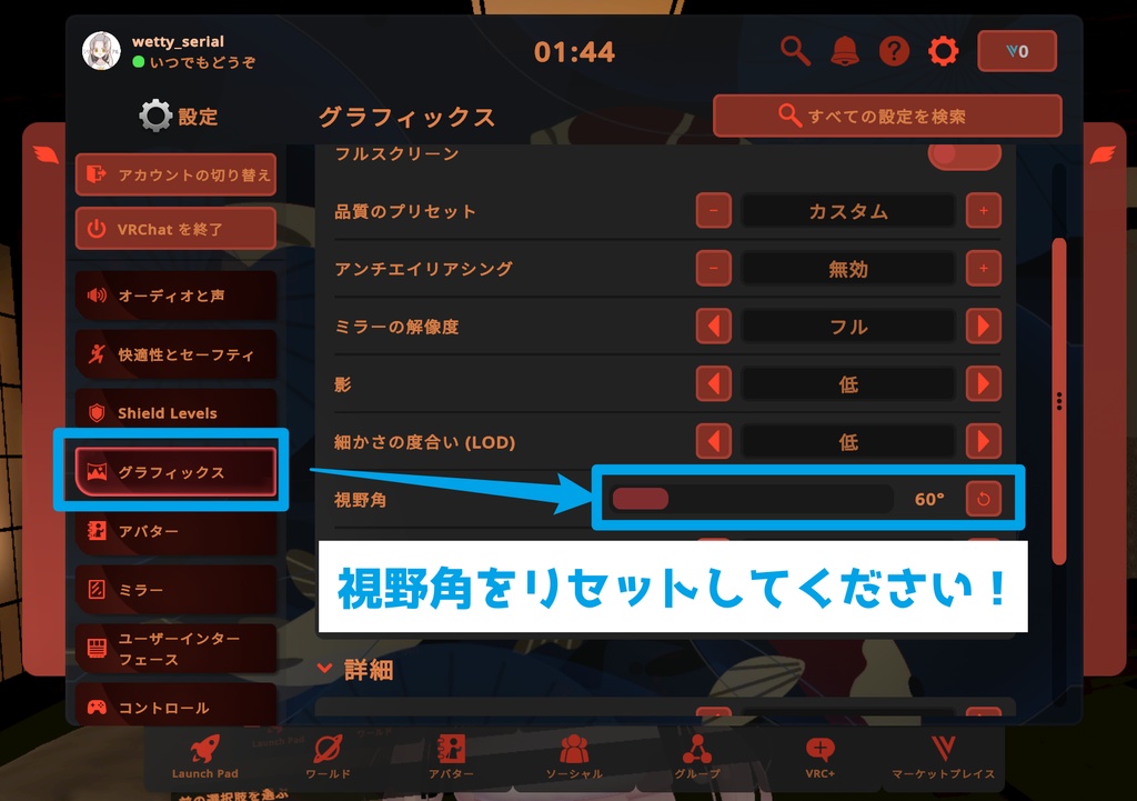 デスクトップでも目線を動かしたい!【HeadCamera】