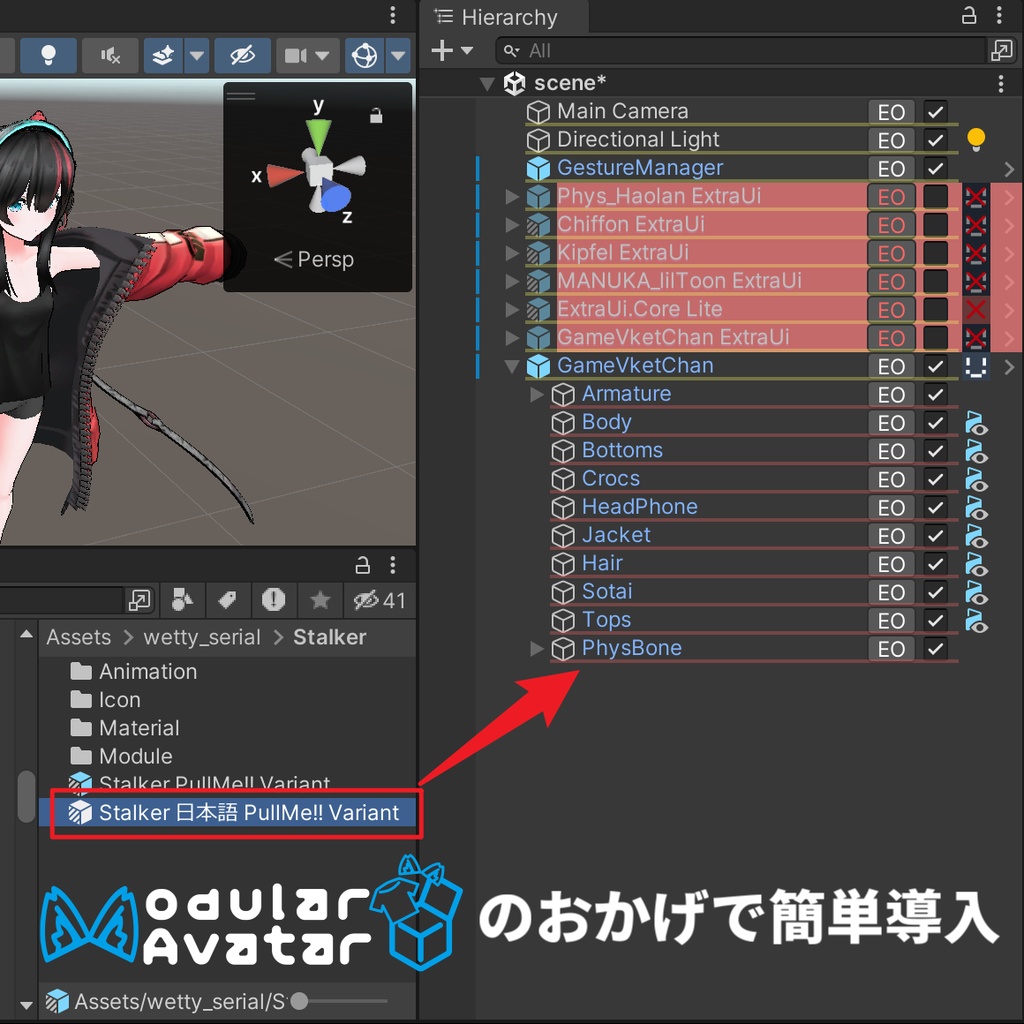 放置してても、ついていきたい!【ストーカーシステム】