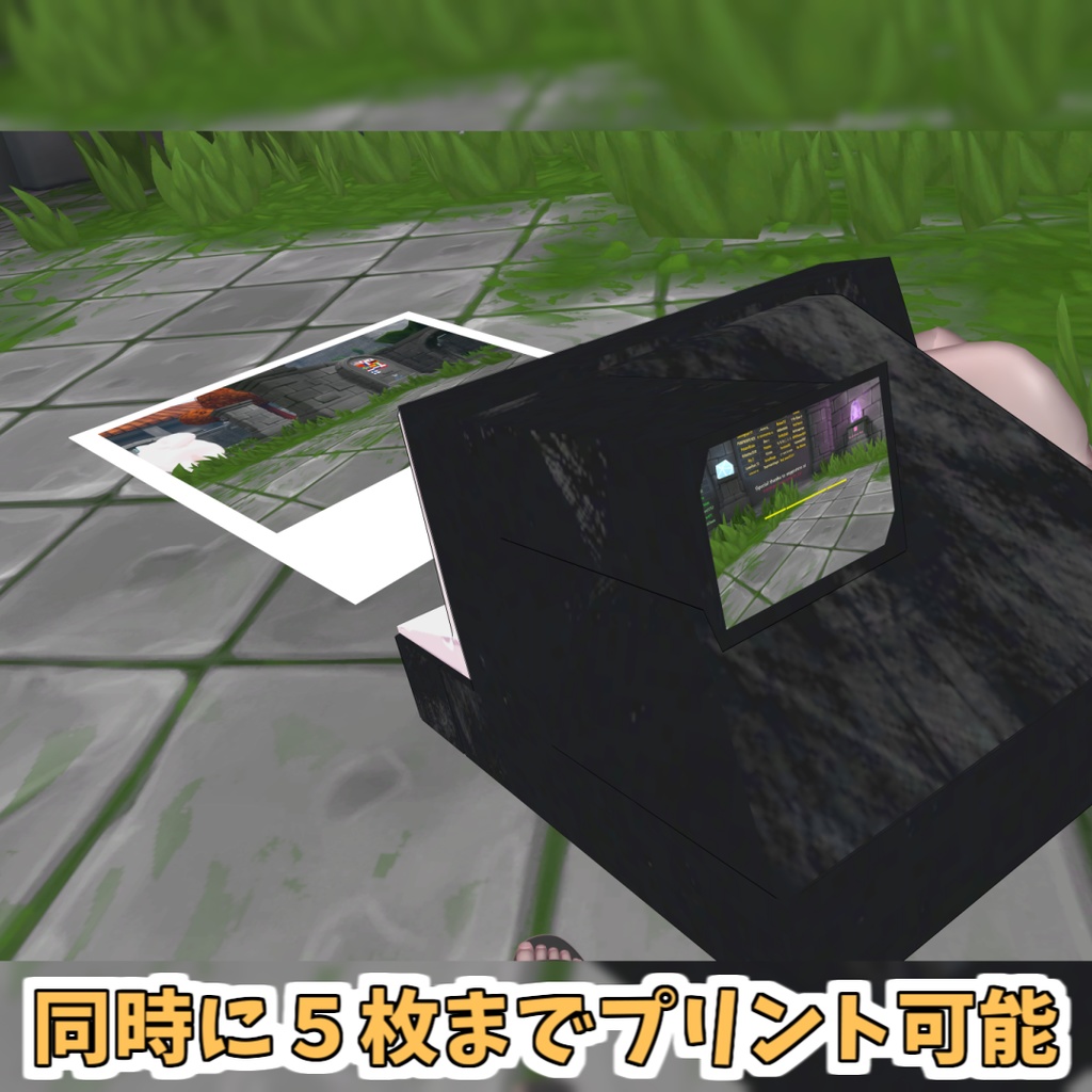 立体的な写真が撮れるカメラギミック【SBSCamera】