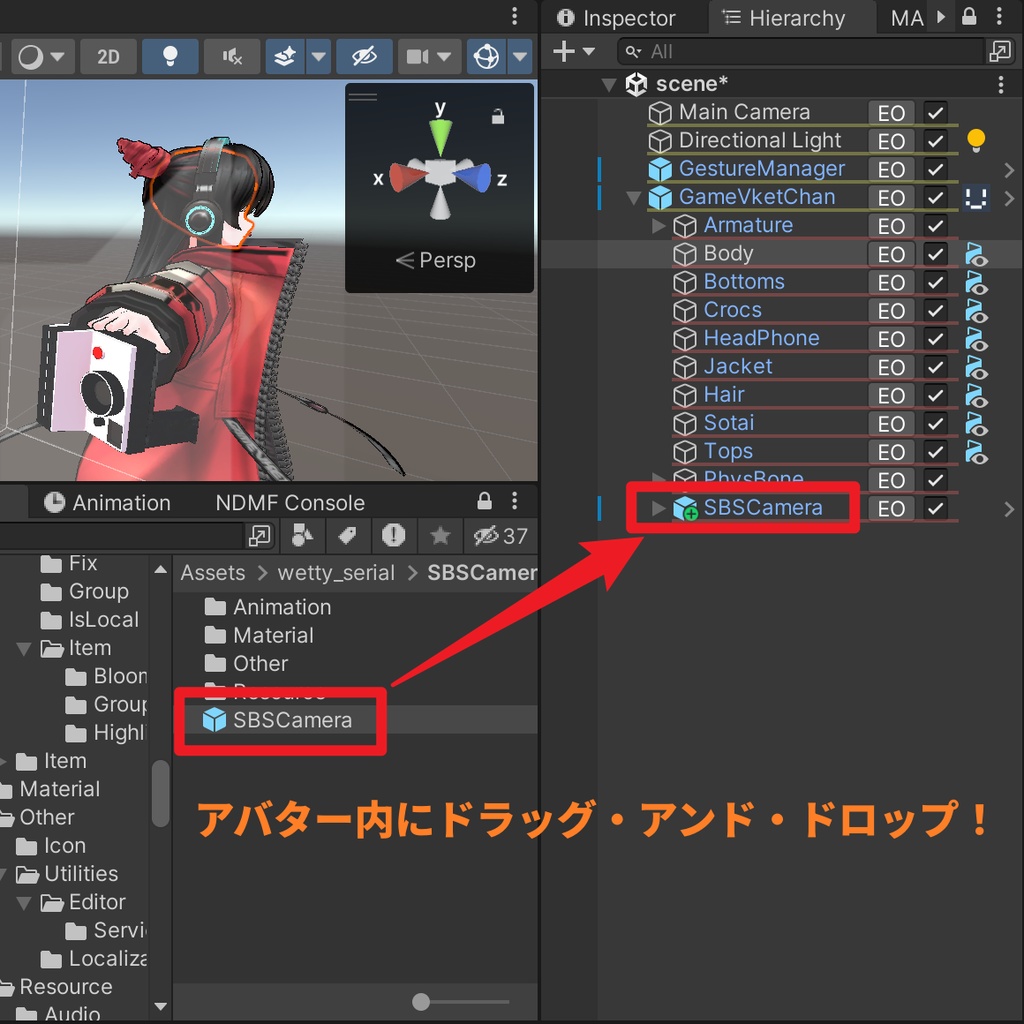 立体的な写真が撮れるカメラギミック【SBSCamera】