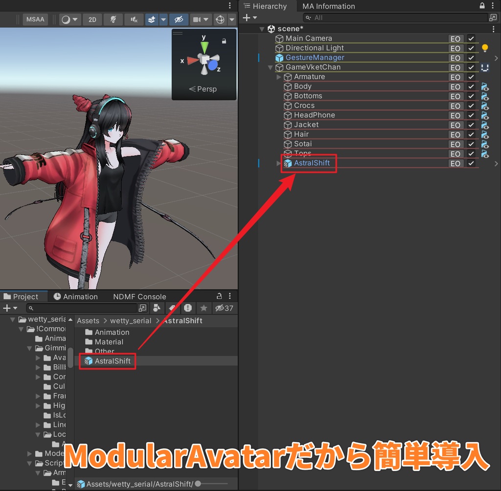 瞬間移動したように見える!【AstralShift】