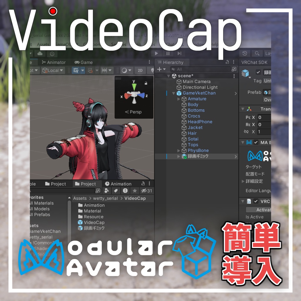 【無料版あり】パッと撮って、すぐ共有。【VideoCap】