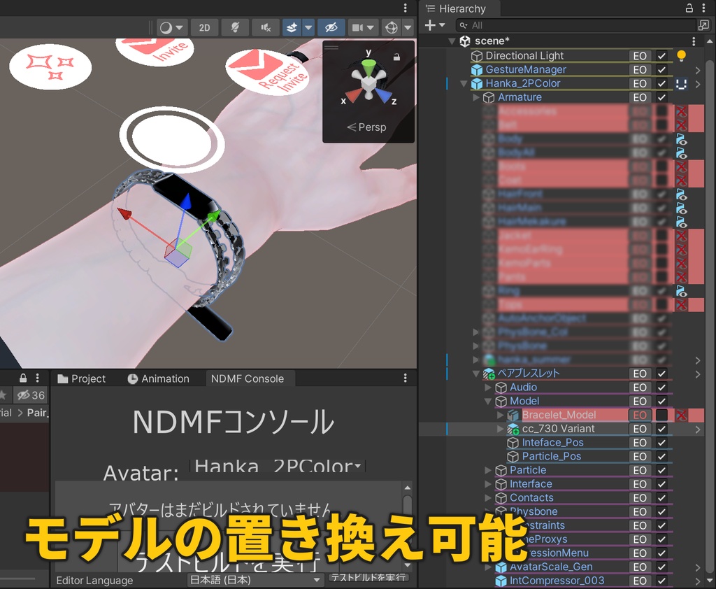 OnSale!【PairBracelet】離れていても繋がるペアブレスレット