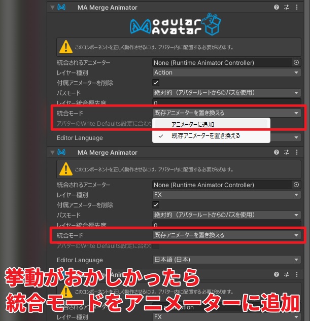 【無料】手動でAFKを制御しよう【ManualAFK】