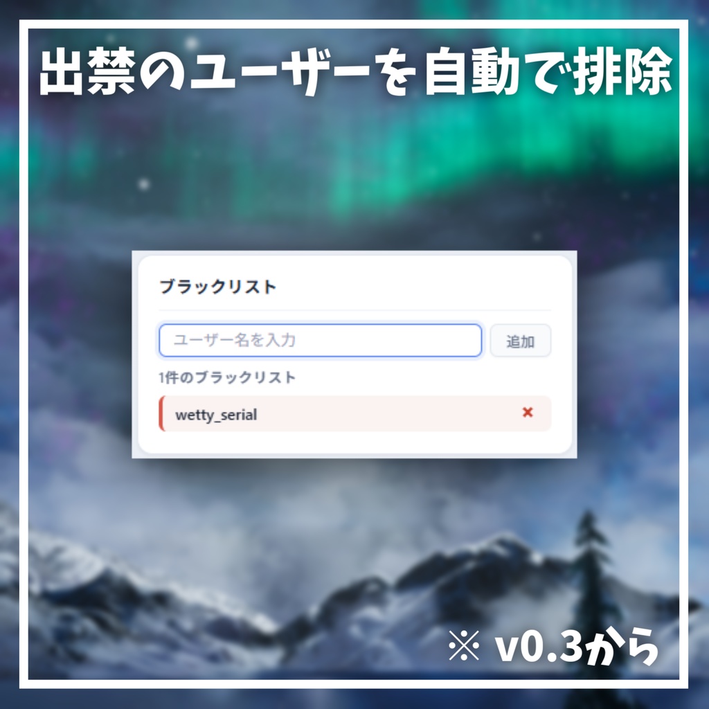 リクイン抽選をワンクリックで【VRChat Invite Lottery】