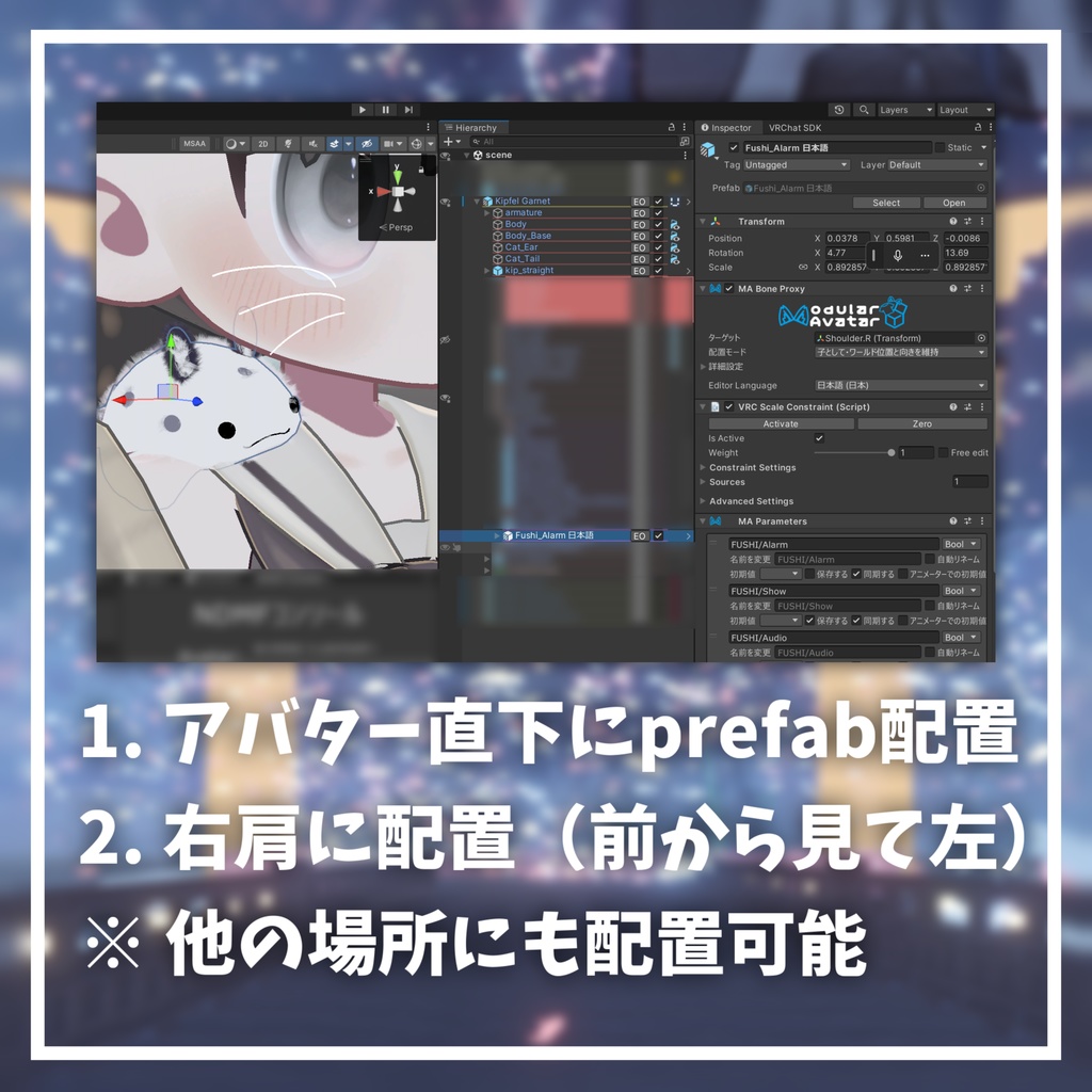 FUSHI「ネムッテ ネムッテ」【FUSHIアラーム】