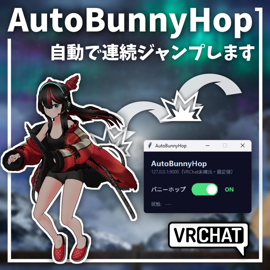 自動で連続ジャンプ、指を解放【AutoBunnyHop】