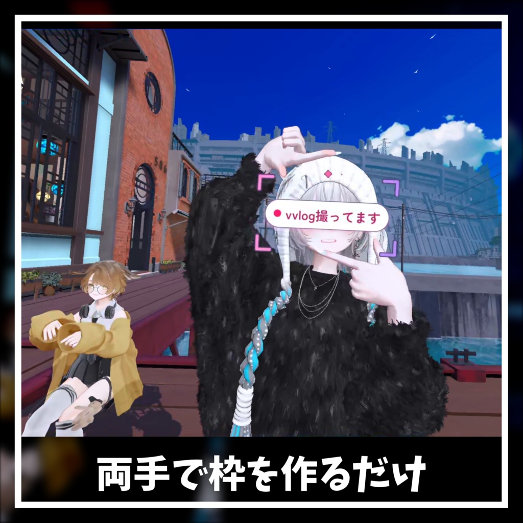 勝手にできる【ぶいぶいlog】