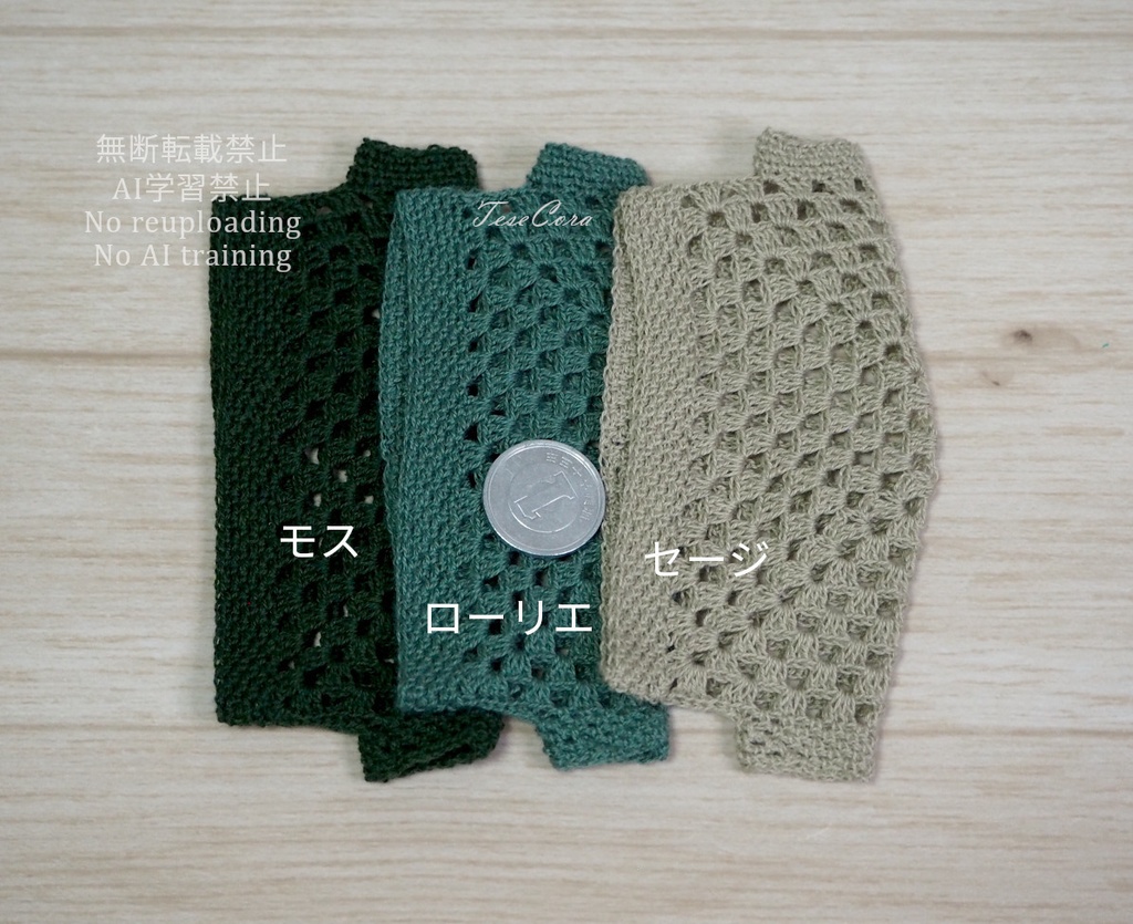 ドルマンカーディガン