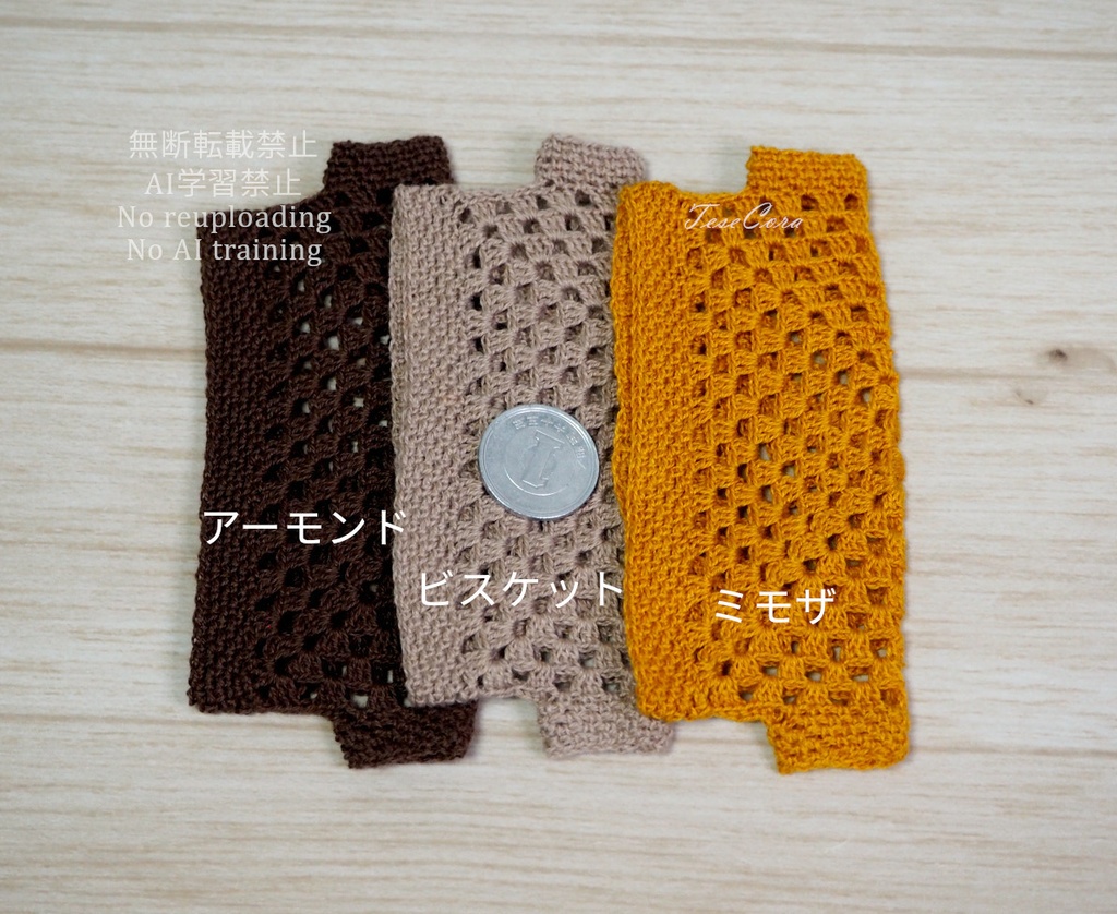 ドルマンカーディガン