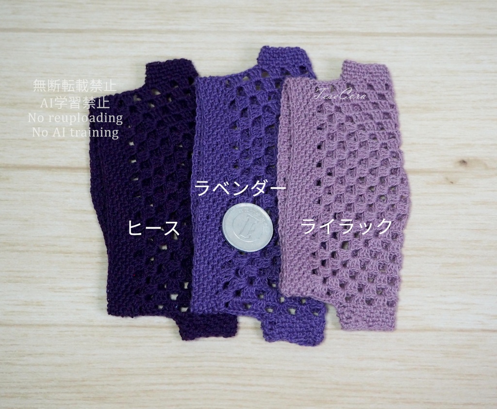 ドルマンカーディガン