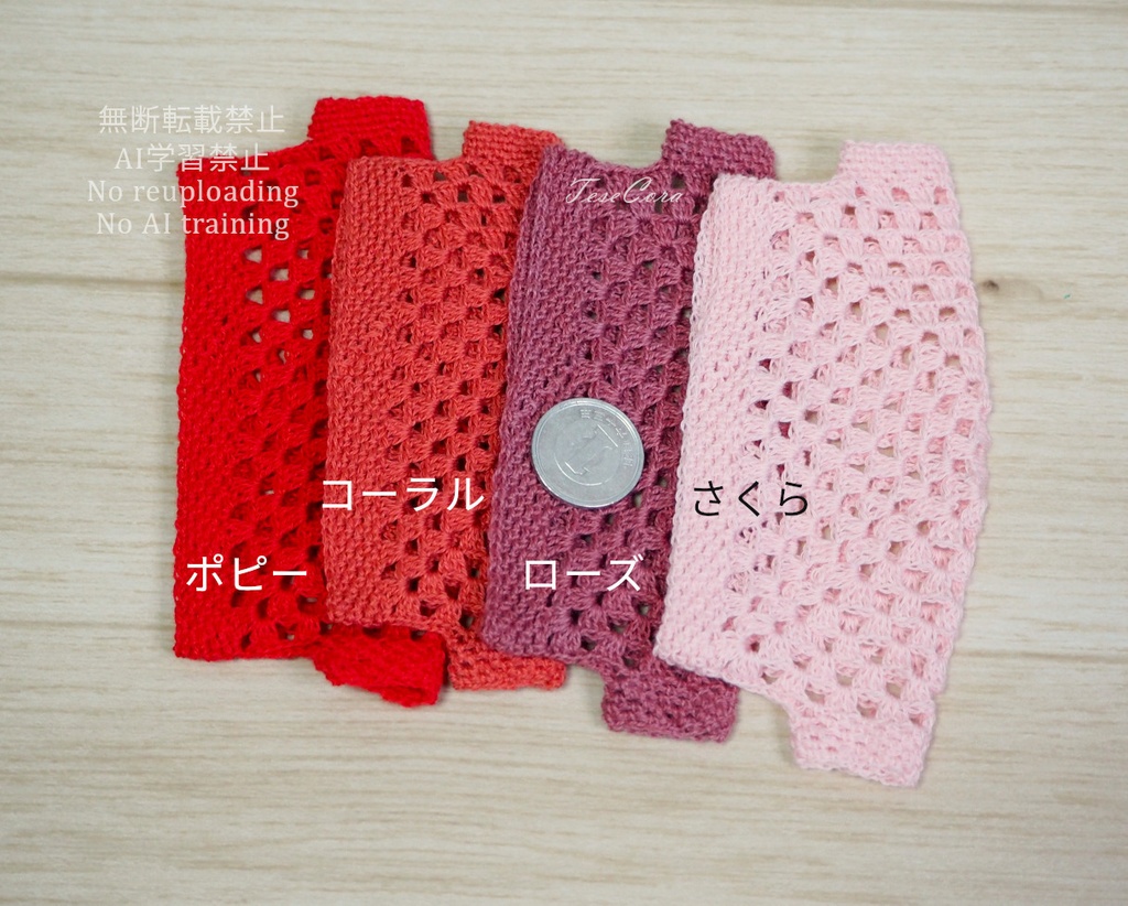 ドルマンカーディガン