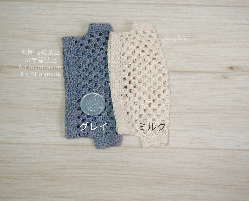 ドルマンカーディガン