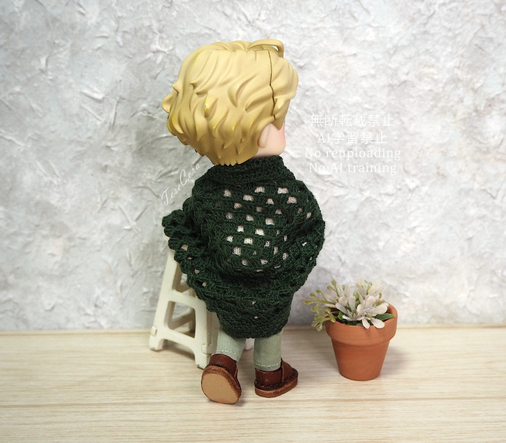 ドルマンカーディガン