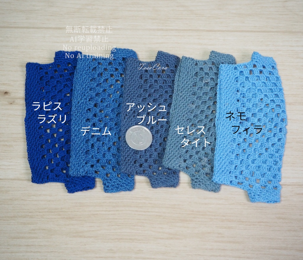 ドルマンカーディガン