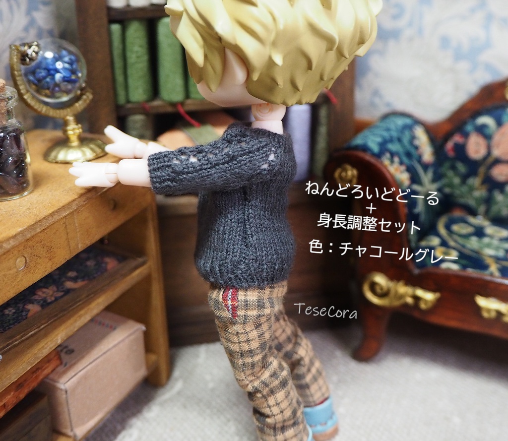 透かしサマーニット