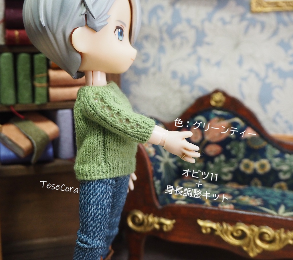 透かしサマーニット