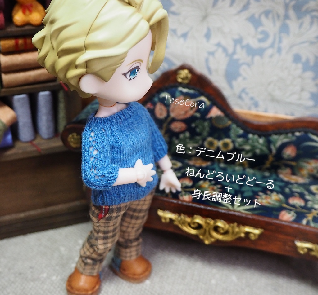 透かしサマーニット