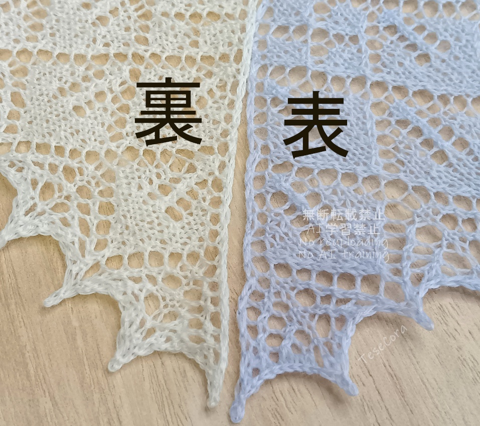 透かし三角ストール/リーフ