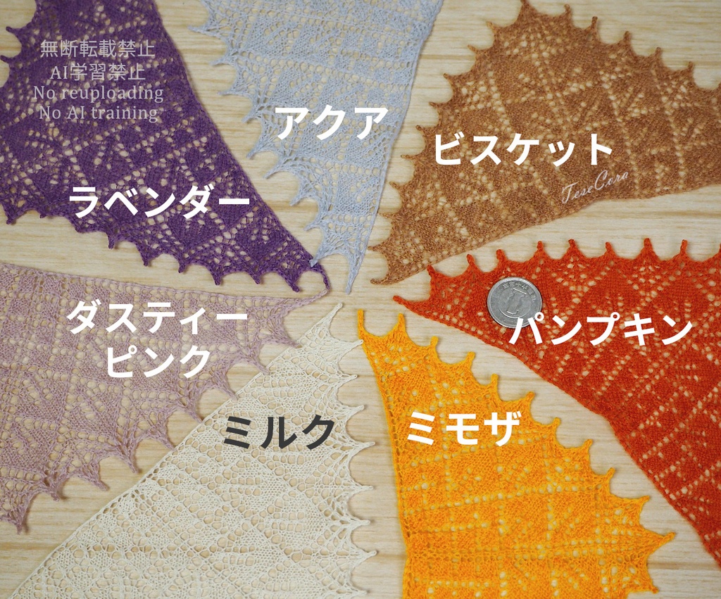 透かし三角ストール/リーフ