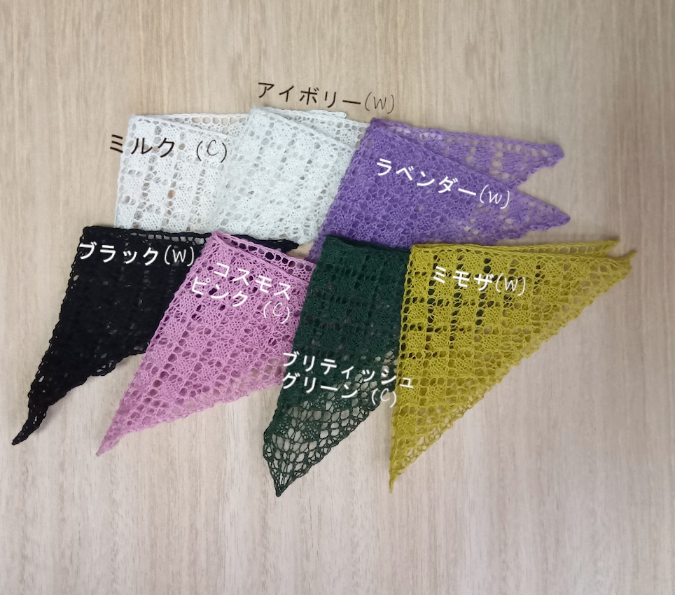 透かし三角ストール/ダイヤ